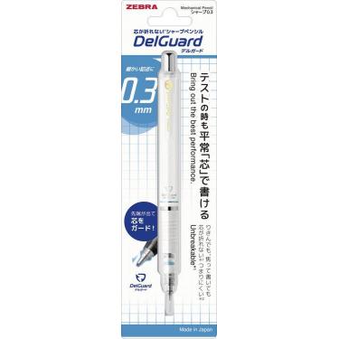 正規代理店 デルガード 0.3mm シャープペン ホワイト(ホワイト その他