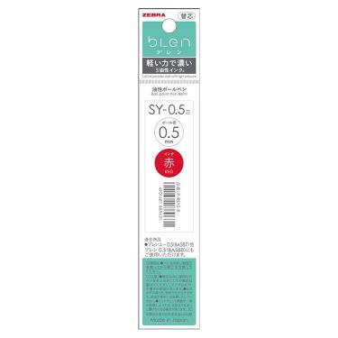 ボールペン替芯 SY-0.5 0.5mm 油性 赤