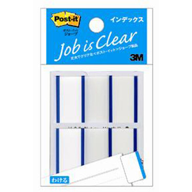 ポストイット インデックス ブルー