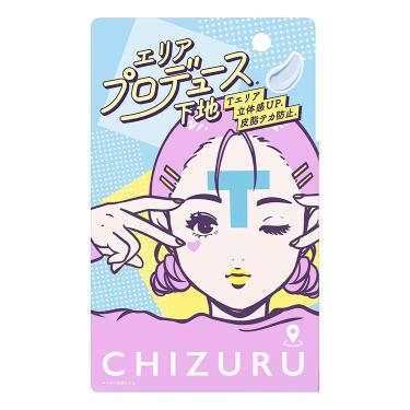 チズる Tエリア補正ベース