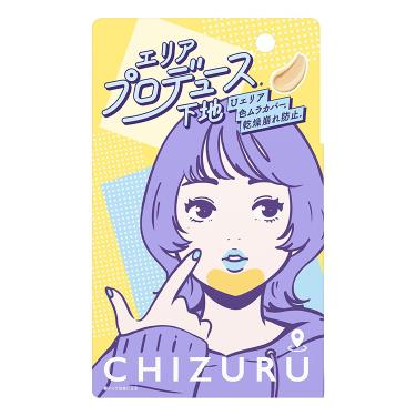 チズる Uエリア補正ベース