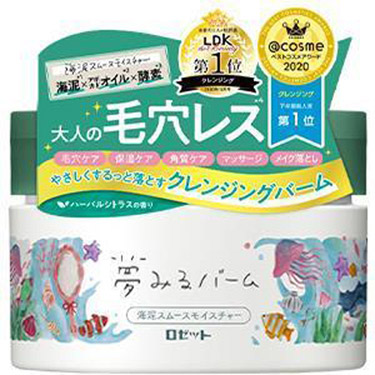 スキンケアオイルクレンジング モイスト 限定デザイン 180ml