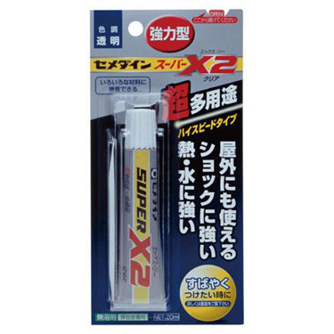 スーパーX2 接着剤