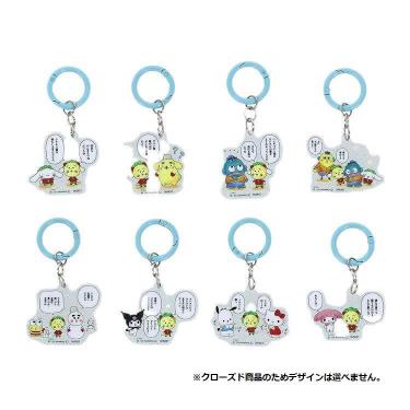 アクリルチャーム コジコジ×サンリオキャラクターズ ライトブルー ※クローズド商品のためデザインは選べません
