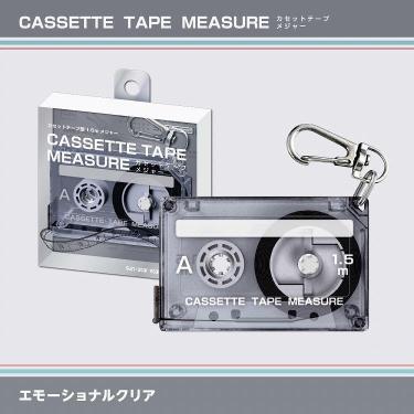カセットテープメジャー エモーショナルクリア
