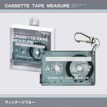 カセットテープメジャー ヴィンテージブルー