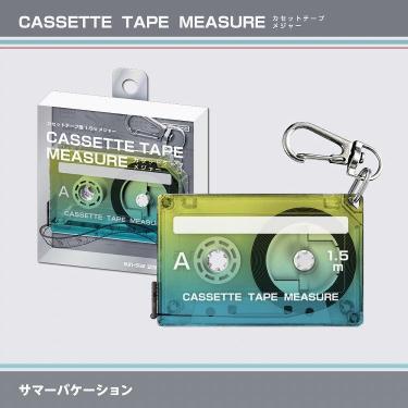 カセットテープメジャー サマーバケーション