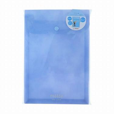 マチ付きファイルケース B5 ライトブルー