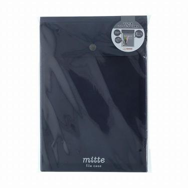 マチ付きファイルケース B5 マットブラック