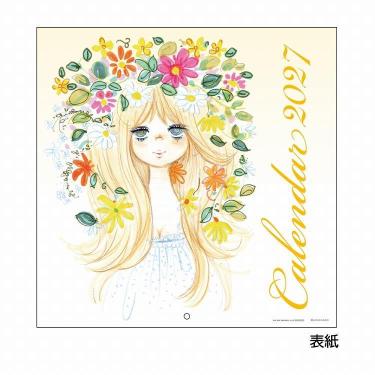2027年1月始まりカレンダー 壁掛け L 水森亜土