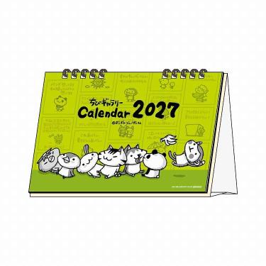 2027年1月始まりカレンダー 卓上 ちびギャラリー