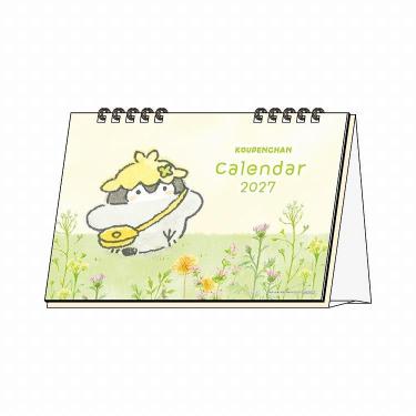 2027年1月始まりカレンダー 卓上 コウペンちゃん