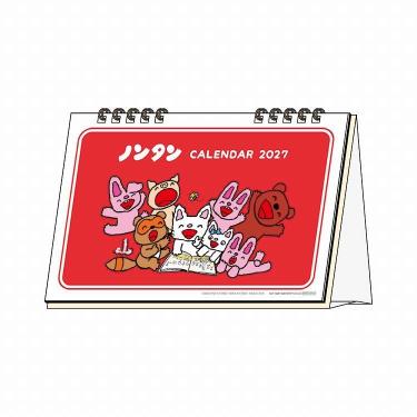2027年1月始まりカレンダー 卓上 ノンタン