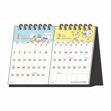 2027年1月始まりカレンダー 卓上 2ヶ月 ちいかわ