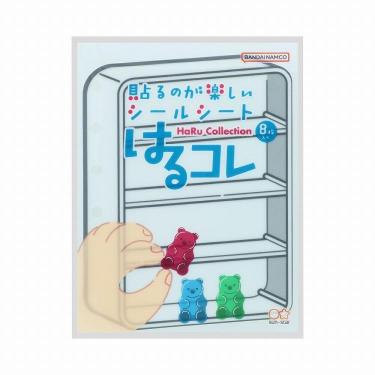 シールシート はるコレ 棚 ホワイト