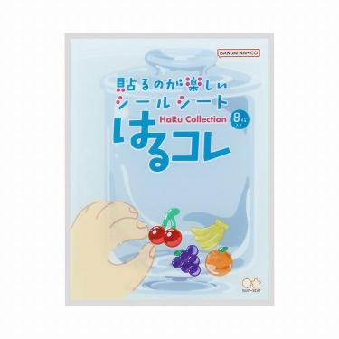 シールシート はるコレ キャニスター