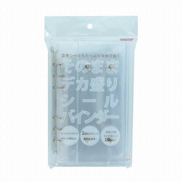 デカ盛りシールバインダー シルバー