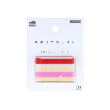 あの日の消しゴム ごほうびショートケーキ