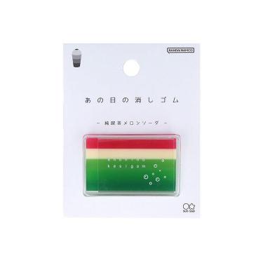 あの日の消しゴム 純喫茶メロンソーダ