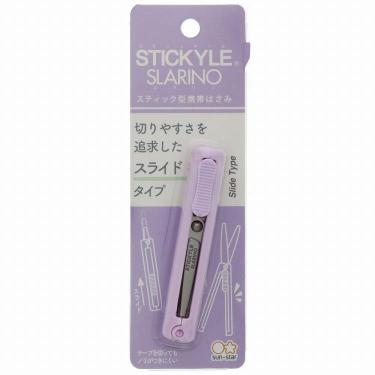 スティッキールはさみ スラリノ ライトバイオレット(ライト