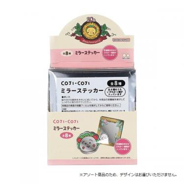 ミラーステッカー コジコジ ※アソート商品のためデザインは選べません