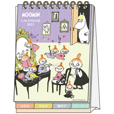 キャラクター 卓上カレンダー カレンダー ステーショナリー ロフト公式通販サイト Loft