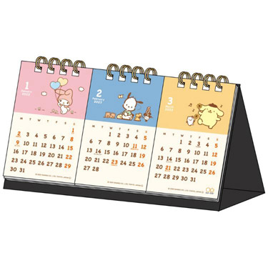 ２０２３年１月始まりカレンダー 卓上 たべっ子どうぶつ メッセージ付き: ステーショナリー | ロフト公式通販サイト | LOFT
