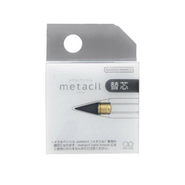 メタルペンシル metacil 替芯: ステーショナリー