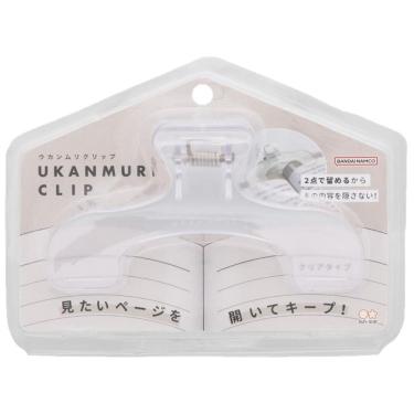 ウカンムリクリップ ウォータリークリア