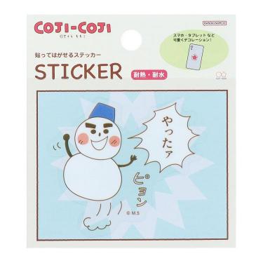 コジコジ 貼ってはがせるステッカー H(H): ステーショナリー