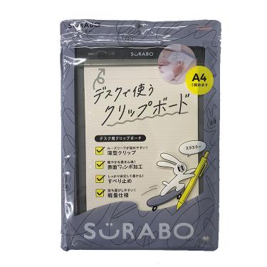 クリップボード スラボー グレー