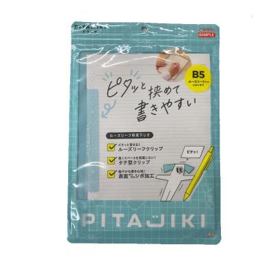 下敷き ピタジキ ブルー