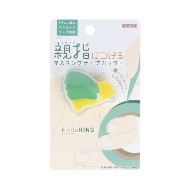 マスキングテープカッター キリトリング グリーン(グリーン 