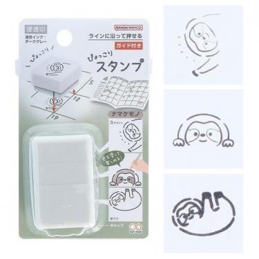 ぴょっこりスタンプ ナマケモノ