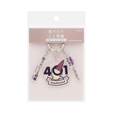 3連アクリルキーホルダー 知りたいこと図鑑 A