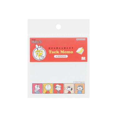 付箋メモ PEANUTS75周年 オールスター(オールスター