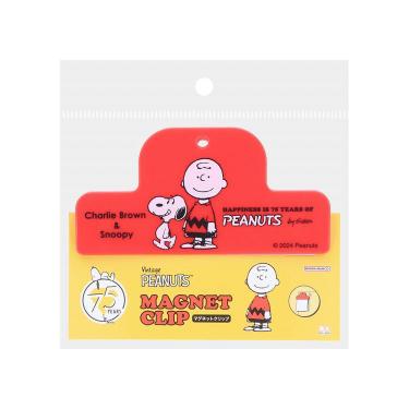 マグネットクリップ PEANUTS75周年 チャーリー・ブラウン