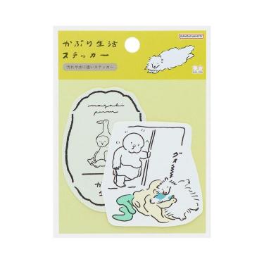 ステッカー ナガキパーマ かぶり生活 ベージュ2