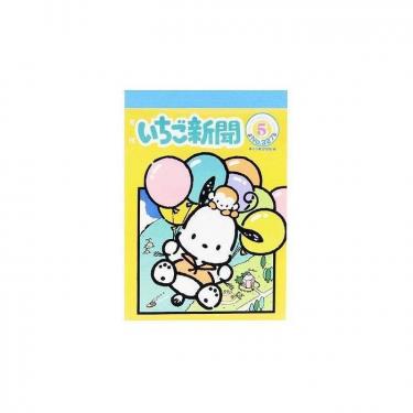 メモミニ いちご新聞 1970s(1970s): ステーショナリー | ロフト