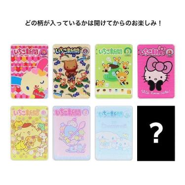 アクリルクリップ いちご新聞 1970s ※アソート商品のため柄は