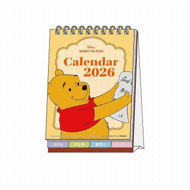 2026年1月始まりカレンダー 卓上 メッセージページ付き くまのプーさん