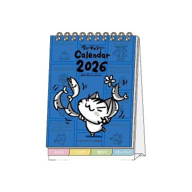 2026年1月始まりカレンダー 卓上 メッセージページ付き ちびギャラリー