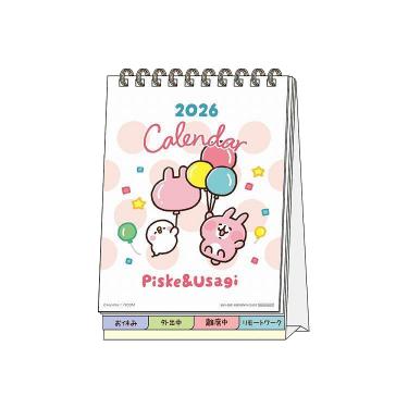 2026年1月始まりカレンダー 卓上 メッセージページ付き カナヘイ