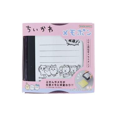 メモポン ちいかわ 至急