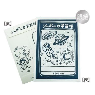 Illustrator Kaoto Satomi
