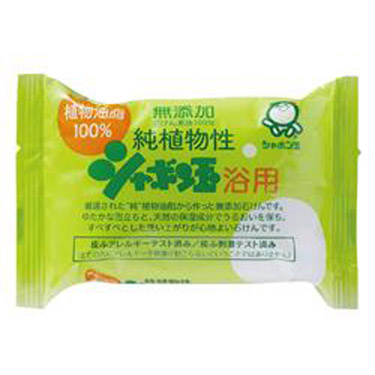 植物性 浴用 石鹸