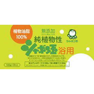 石鹸3個 4901797003143-S.jpg