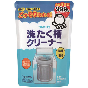 シャボン玉洗たく槽クリーナー