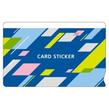 マイナンバー目隠しステッカー