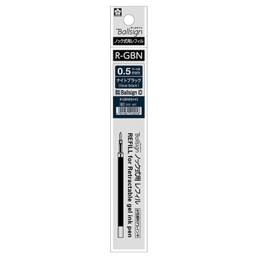 ボールペン替芯 ボールサインノック式用 0.5mm ピュアブラック